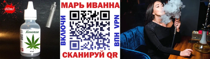 Canna-Cookies конопля Сосновый Бор