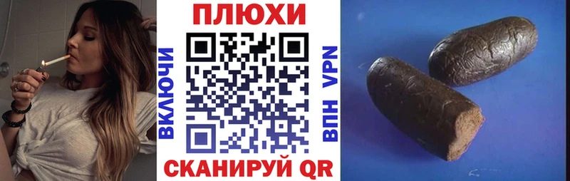 ГАШИШ убойный хочу наркоту kraken ссылки Сосновый Бор