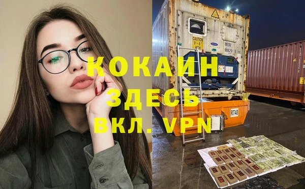 2c-b Алексин