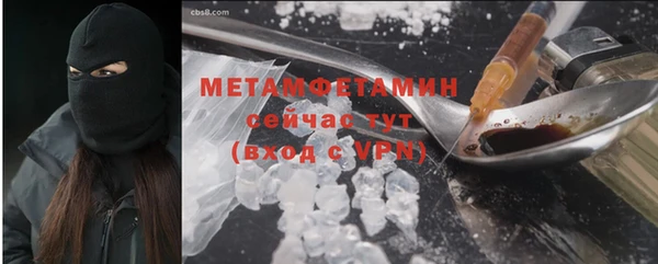 кокаин Осташков