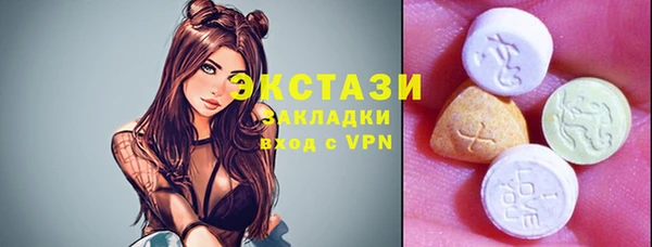 стафф Алексеевка