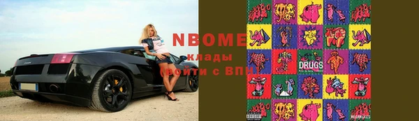 кокаин перу Алзамай