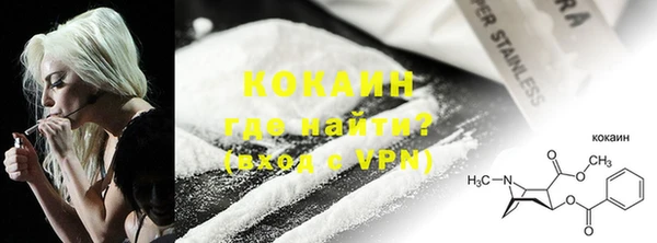 кокаин перу Алзамай