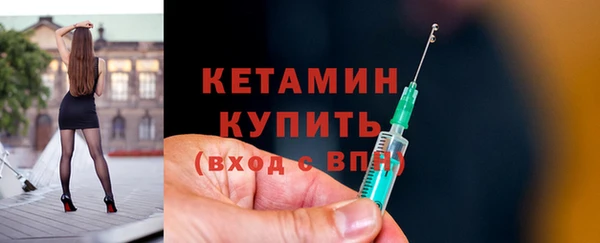 MDMA Premium VHQ Болохово