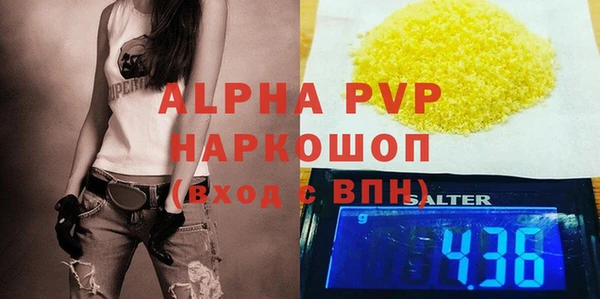 стафф Алексеевка