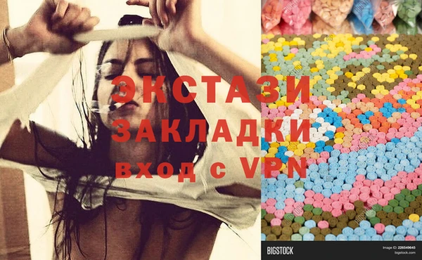 2c-b Алексин