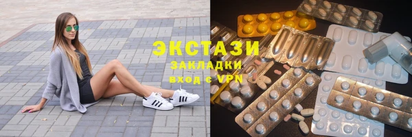 стафф Алексеевка