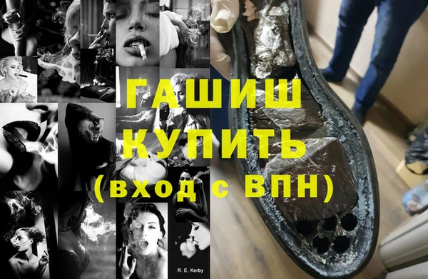 стафф Алексеевка