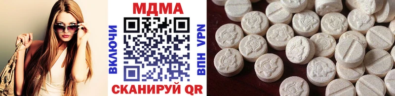 MDMA молли  Сосновый Бор 