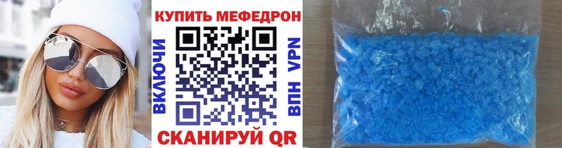 Меф 4 MMC  закладки  Сосновый Бор 
