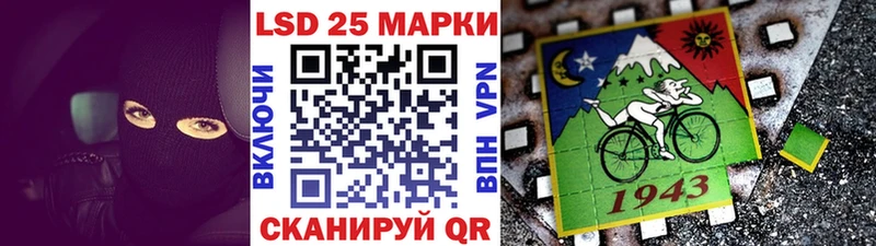 Марки 25I-NBOMe 1,8мг  Сосновый Бор 