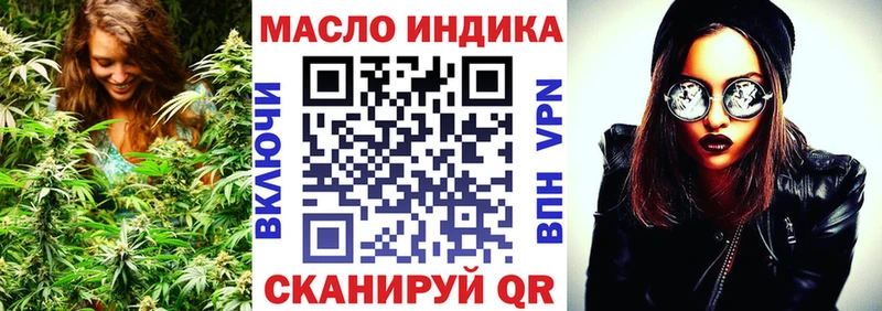 где можно купить   Сосновый Бор  ТГК THC oil 
