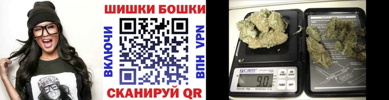 Бошки марихуана семена  Сосновый Бор 